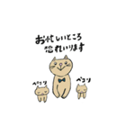 ネコニューていねい（個別スタンプ：12）