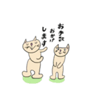 ネコニューていねい（個別スタンプ：14）
