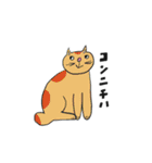 ネコニューていねい（個別スタンプ：19）