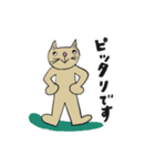 ネコニューていねい（個別スタンプ：32）