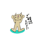ネコニューていねい（個別スタンプ：36）