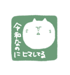 変な猫のハンコ風スタンプ（個別スタンプ：3）