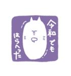 変な猫のハンコ風スタンプ（個別スタンプ：5）