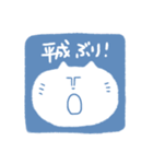 変な猫のハンコ風スタンプ（個別スタンプ：9）