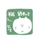 変な猫のハンコ風スタンプ（個別スタンプ：13）