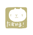 変な猫のハンコ風スタンプ（個別スタンプ：27）