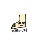 へんぺいそくん（個別スタンプ：6）