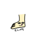 へんぺいそくん（個別スタンプ：11）