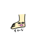 へんぺいそくん（個別スタンプ：14）