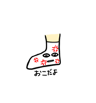 へんぺいそくん（個別スタンプ：33）