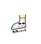 へんぺいそくん（個別スタンプ：34）