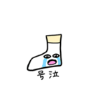 へんぺいそくん（個別スタンプ：35）