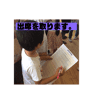 ベイビーな息子弐（個別スタンプ：2）