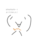 かいくんの顔文字スタンプ（個別スタンプ：4）