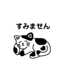 いろんなにゃんこ☆（敬語）（個別スタンプ：14）