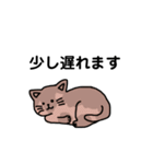 いろんなにゃんこ☆（敬語）（個別スタンプ：16）