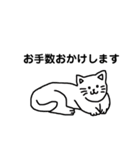 いろんなにゃんこ☆（敬語）（個別スタンプ：17）