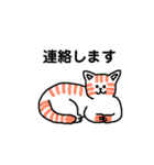 いろんなにゃんこ☆（敬語）（個別スタンプ：23）