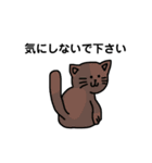 いろんなにゃんこ☆（敬語）（個別スタンプ：33）