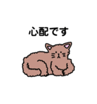 いろんなにゃんこ☆（敬語）（個別スタンプ：36）