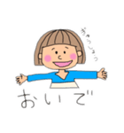 しましまちゃんスタンプ（個別スタンプ：2）