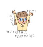しましまちゃんスタンプ（個別スタンプ：3）