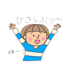 しましまちゃんスタンプ（個別スタンプ：8）