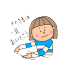 しましまちゃんスタンプ（個別スタンプ：10）