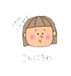 しましまちゃんスタンプ（個別スタンプ：13）