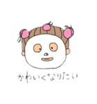 しましまちゃんスタンプ（個別スタンプ：16）