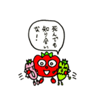 完熟トマト新聞のスタンプ②（個別スタンプ：8）