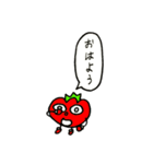 完熟トマト新聞のスタンプ②（個別スタンプ：10）