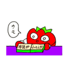 完熟トマト新聞のスタンプ②（個別スタンプ：12）