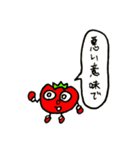 完熟トマト新聞のスタンプ②（個別スタンプ：16）