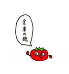 完熟トマト新聞のスタンプ②（個別スタンプ：33）