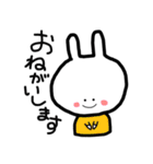 あ。うさぎ。（個別スタンプ：2）