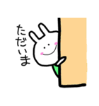 あ。うさぎ。（個別スタンプ：6）