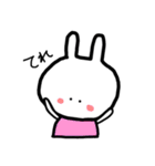 あ。うさぎ。（個別スタンプ：10）