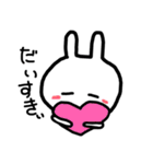 あ。うさぎ。（個別スタンプ：11）