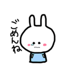 あ。うさぎ。（個別スタンプ：16）