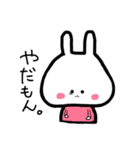 あ。うさぎ。（個別スタンプ：22）