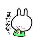 あ。うさぎ。（個別スタンプ：25）