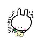あ。うさぎ。（個別スタンプ：31）