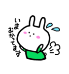 あ。うさぎ。（個別スタンプ：34）