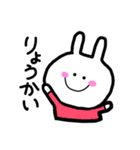 あ。うさぎ。（個別スタンプ：35）
