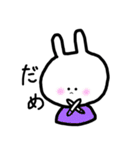 あ。うさぎ。（個別スタンプ：36）