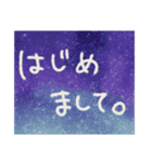 星空文字（個別スタンプ：3）