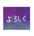 星空文字（個別スタンプ：4）