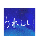星空文字（個別スタンプ：6）