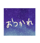 星空文字（個別スタンプ：11）